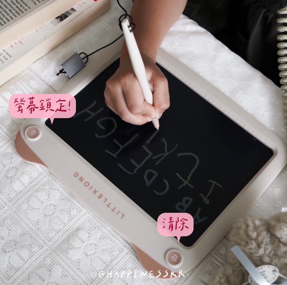 奶茶色電子畫板