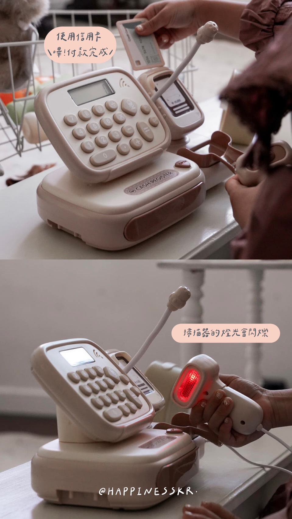 小老闆們必備*韓國收銀機