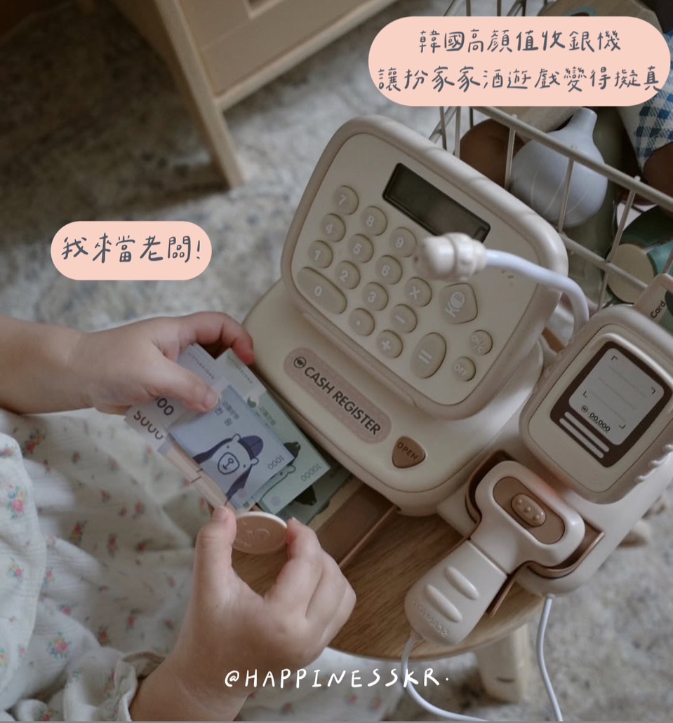 小老闆們必備*韓國收銀機