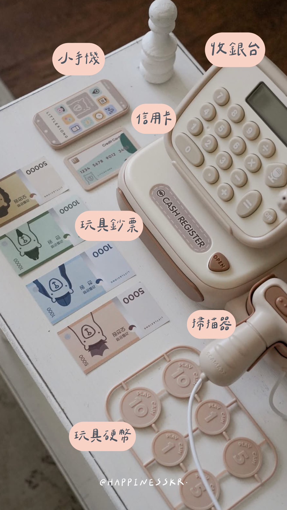 小老闆們必備*韓國收銀機