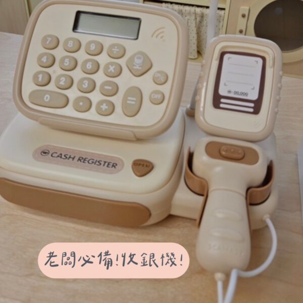 小老闆們必備*韓國收銀機