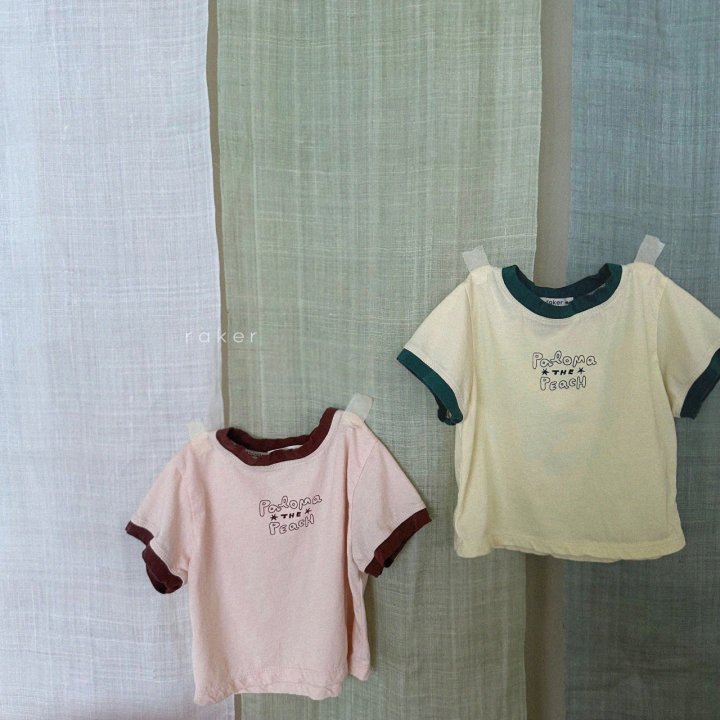 SS 팔로마배색t