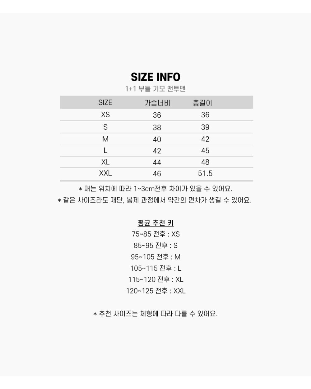 25WIN 基本款大學T 任兩件折NT.50