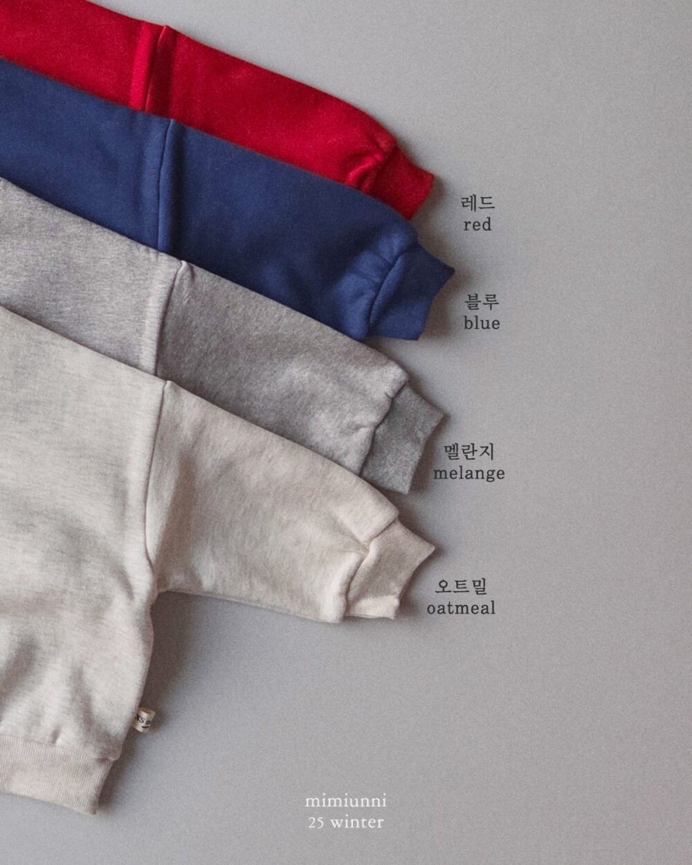 25WIN 基本款大學T 任兩件折NT.50